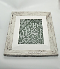 Framed prophet muhammad for sale  Shipping to Ireland