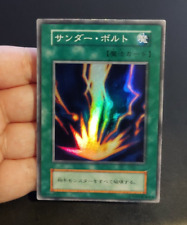 Ocg raigeki ref usato  Genova