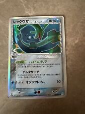 rayquaza ex for sale  Canton