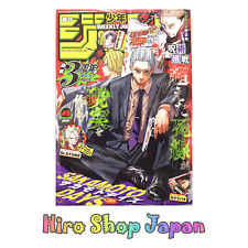 Weekly shonen jump for sale  Shipping to Ireland