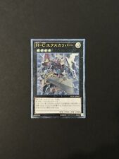 Yugioh ocg japanese usato  Milano