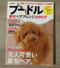 Usado, 【USADO】Poodle mais recente livro de catálogo de arranjo de cabelo do Japão comprar usado  Enviando para Brazil
