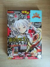 Weekly shonen jump usato  Reggio Emilia