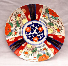 Vintage japanese porcelain d'occasion  Auray
