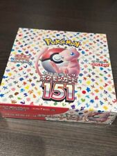 Pokemon card 151 for sale  Shipping to Ireland