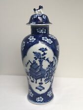 Large antique chinese for sale  BATH