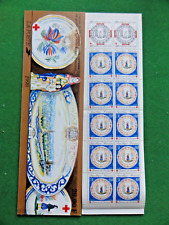 Bloc carnet timbres d'occasion  Varengeville-sur-Mer