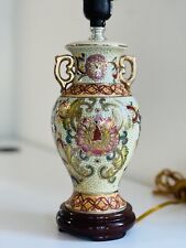 PETITE Chinoiserie Satsuma Moriage Embossed Hand Painted Table Lamp 5 X 12 for sale  Shipping to South Africa