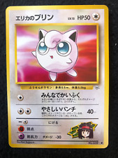 Pokemon japanese card gebraucht kaufen  Nidderau