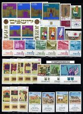 Israel 1971 complete for sale  Los Angeles