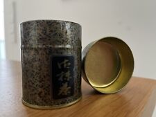 Teedose japan riginal gebraucht kaufen  Weinsberg