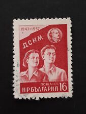 Bulgaria stamp 1957 for sale  UXBRIDGE