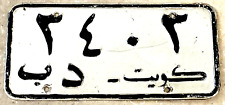 1980s kuwait license for sale  Sarasota