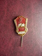 USSR Soviet  Badge School Kiev Education Book 1960 for sale  Shipping to South Africa