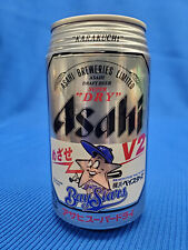 Vintage asahi yokohama for sale  Hales Corners