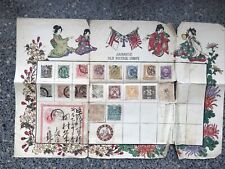 Japan stamps 1874 for sale  EDINBURGH