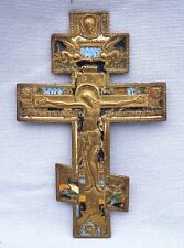 Russian orthodox cross d'occasion  Auray