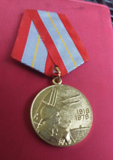Medaille sovietique urss d'occasion  Boulogne-Billancourt