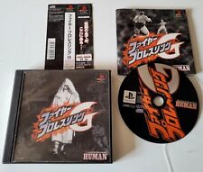 Fire prowrestling playstation d'occasion  Plan-d'Orgon