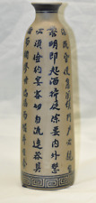 Chinese calligraphy stoneware for sale  Tatum