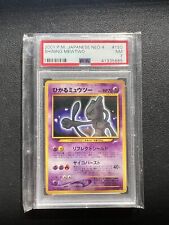 2001 psa shining usato  Milano