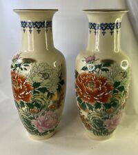 Vintage japanese floral for sale  Hanover