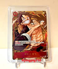 One piece chinese for sale  Shipping to Ireland