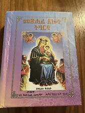 Ethiopian religious book for sale  Atlanta
