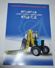 Używany, Ciągnik MTZ Białoruś Kosiarka KRD Rosyjska broszura Broszura Broszura na sprzedaż  PL