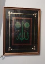 Used, Islamic wall art for sale  BIRMINGHAM