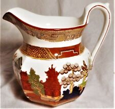 A WEDGWOOD ''WILLOW'' PATTERN LARGE COLOURED JUG, c.1927 , C2985, PERFECT for sale  TORQUAY