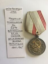 Medaille militaire cccp d'occasion  Dijon