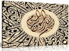 Beautiful islamic calligraphy for sale  LONDON