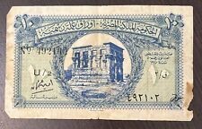 Egypt 1940 piastres for sale  Falls Church