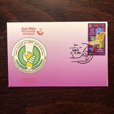 Oman fdc cover for sale  West Bloomfield