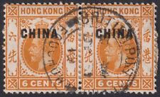 Hong kong 1919 for sale  EDINBURGH