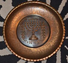 Used, Vintage XL D. Miro Copper Tooled & Repousse Israel Wall Plate-The Menora-12 7/8" for sale  Shipping to South Africa