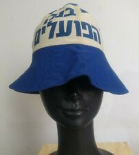 Bank Hapoalim Vintage Israel Authentic Cotton Kova Tembel old hat 80s-90s , used for sale  Shipping to South Africa