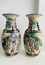 Importants vases balustres d'occasion  Le Beausset