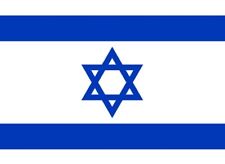 Bandiera israele 150 usato  Pescara