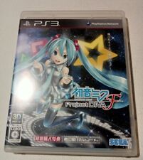 Ps3 hatsune miku d'occasion  Moirans-en-Montagne