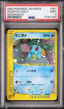 2002 pokemon japanese d'occasion  Gennevilliers