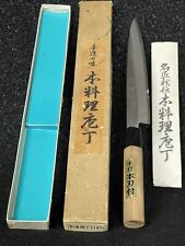 Antique 1950 sakai for sale  South Lyon