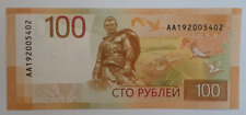Russland banknote 100 gebraucht kaufen  Leipzig