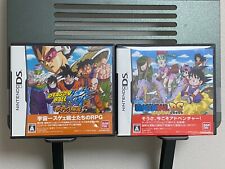 Jogo Nintendo DS Soft DRAGON BALL DS KAI ATTACK OF THE SAIYANS versão japonesa comprar usado  Enviando para Brazil