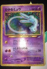 Pokemon card shining usato  Fabbrico