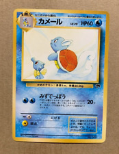 Japanese wartortle 008 for sale  Fort Worth
