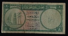 Usado, Tablero de divisas de Qatar y Dubai - 1 riyal (1960) fino segunda mano  Embacar hacia Argentina