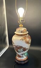 VINTAGE GOLD GINGER JAR TABLE LAMP ASIAN HAND PAINTED WOOD BASE ART NOUVEAU 23" for sale  Shipping to South Africa