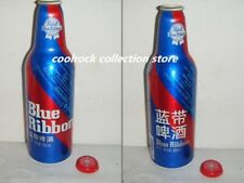 2022 China Blue Ribbon Cerveza Botella de Aluminio 355ml Vacía segunda mano  Embacar hacia Argentina